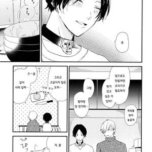 [Moriyo] Ai to Makoto [kr] – Gay Manga sex 48