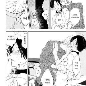[Moriyo] Ai to Makoto [kr] – Gay Manga sex 49