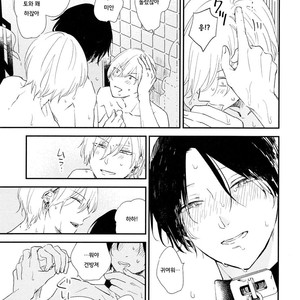[Moriyo] Ai to Makoto [kr] – Gay Manga sex 52