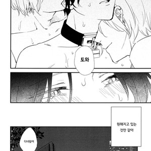[Moriyo] Ai to Makoto [kr] – Gay Manga sex 53