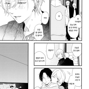 [Moriyo] Ai to Makoto [kr] – Gay Manga sex 54