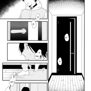 [Moriyo] Ai to Makoto [kr] – Gay Manga sex 56