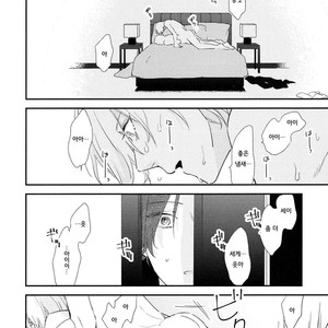 [Moriyo] Ai to Makoto [kr] – Gay Manga sex 57