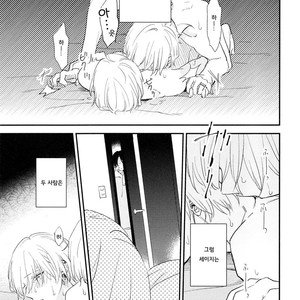 [Moriyo] Ai to Makoto [kr] – Gay Manga sex 58