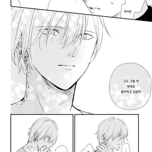 [Moriyo] Ai to Makoto [kr] – Gay Manga sex 65