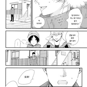 [Moriyo] Ai to Makoto [kr] – Gay Manga sex 69