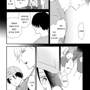 [Moriyo] Ai to Makoto [kr] – Gay Manga sex 71