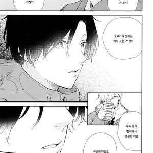 [Moriyo] Ai to Makoto [kr] – Gay Manga sex 74