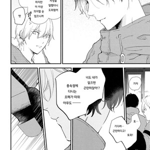 [Moriyo] Ai to Makoto [kr] – Gay Manga sex 75
