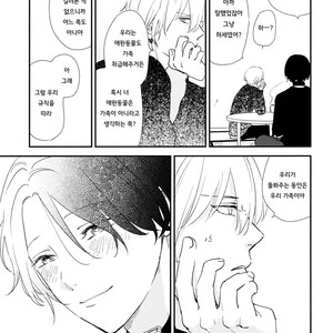 [Moriyo] Ai to Makoto [kr] – Gay Manga sex 78
