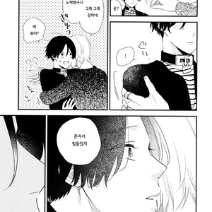 [Moriyo] Ai to Makoto [kr] – Gay Manga sex 80