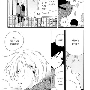 [Moriyo] Ai to Makoto [kr] – Gay Manga sex 91