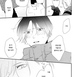 [Moriyo] Ai to Makoto [kr] – Gay Manga sex 93