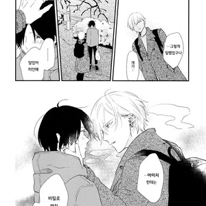 [Moriyo] Ai to Makoto [kr] – Gay Manga sex 94