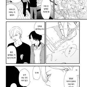 [Moriyo] Ai to Makoto [kr] – Gay Manga sex 98