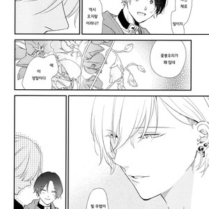[Moriyo] Ai to Makoto [kr] – Gay Manga sex 100