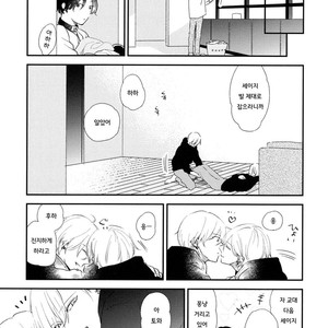 [Moriyo] Ai to Makoto [kr] – Gay Manga sex 101