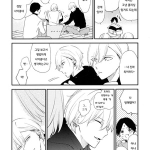[Moriyo] Ai to Makoto [kr] – Gay Manga sex 102