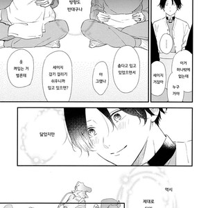 [Moriyo] Ai to Makoto [kr] – Gay Manga sex 103