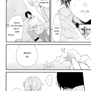 [Moriyo] Ai to Makoto [kr] – Gay Manga sex 108