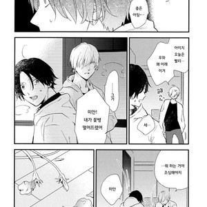[Moriyo] Ai to Makoto [kr] – Gay Manga sex 110