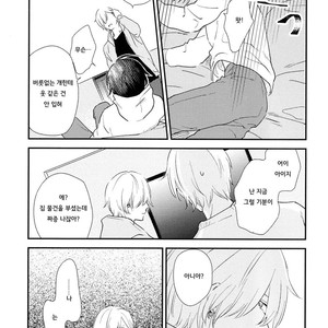 [Moriyo] Ai to Makoto [kr] – Gay Manga sex 113