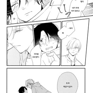 [Moriyo] Ai to Makoto [kr] – Gay Manga sex 114