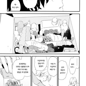 [Moriyo] Ai to Makoto [kr] – Gay Manga sex 115