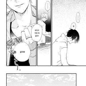 [Moriyo] Ai to Makoto [kr] – Gay Manga sex 116
