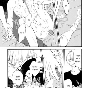 [Moriyo] Ai to Makoto [kr] – Gay Manga sex 117