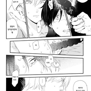 [Moriyo] Ai to Makoto [kr] – Gay Manga sex 118