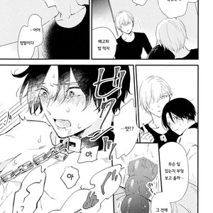 [Moriyo] Ai to Makoto [kr] – Gay Manga sex 119
