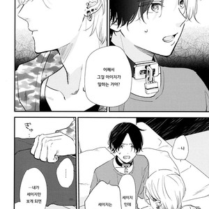 [Moriyo] Ai to Makoto [kr] – Gay Manga sex 133