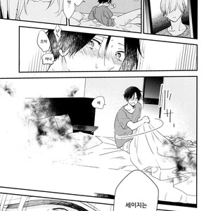 [Moriyo] Ai to Makoto [kr] – Gay Manga sex 140