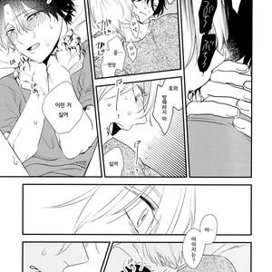 [Moriyo] Ai to Makoto [kr] – Gay Manga sex 144