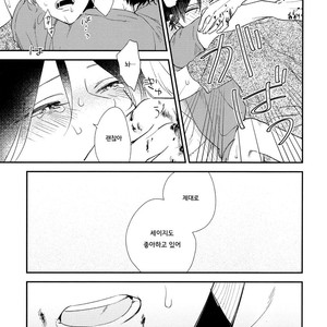 [Moriyo] Ai to Makoto [kr] – Gay Manga sex 146