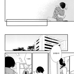 [Moriyo] Ai to Makoto [kr] – Gay Manga sex 149