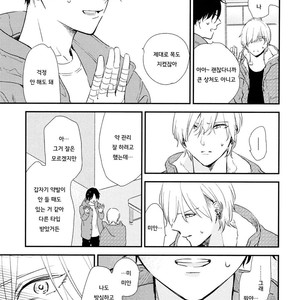 [Moriyo] Ai to Makoto [kr] – Gay Manga sex 150