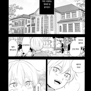 [Moriyo] Ai to Makoto [kr] – Gay Manga sex 155