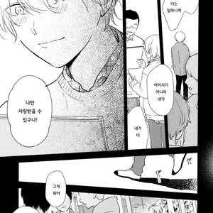 [Moriyo] Ai to Makoto [kr] – Gay Manga sex 163