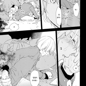 [Moriyo] Ai to Makoto [kr] – Gay Manga sex 167
