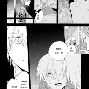 [Moriyo] Ai to Makoto [kr] – Gay Manga sex 172
