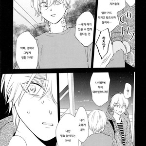 [Moriyo] Ai to Makoto [kr] – Gay Manga sex 173