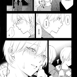 [Moriyo] Ai to Makoto [kr] – Gay Manga sex 175
