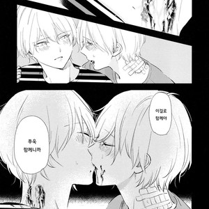 [Moriyo] Ai to Makoto [kr] – Gay Manga sex 177