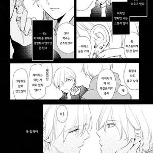 [Moriyo] Ai to Makoto [kr] – Gay Manga sex 182
