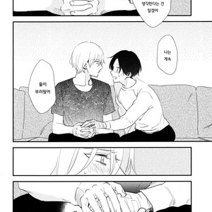[Moriyo] Ai to Makoto [kr] – Gay Manga sex 186