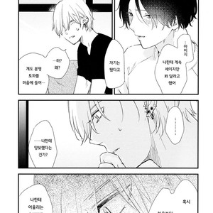 [Moriyo] Ai to Makoto [kr] – Gay Manga sex 187
