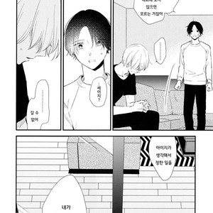 [Moriyo] Ai to Makoto [kr] – Gay Manga sex 188