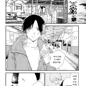 [Moriyo] Ai to Makoto [kr] – Gay Manga sex 197